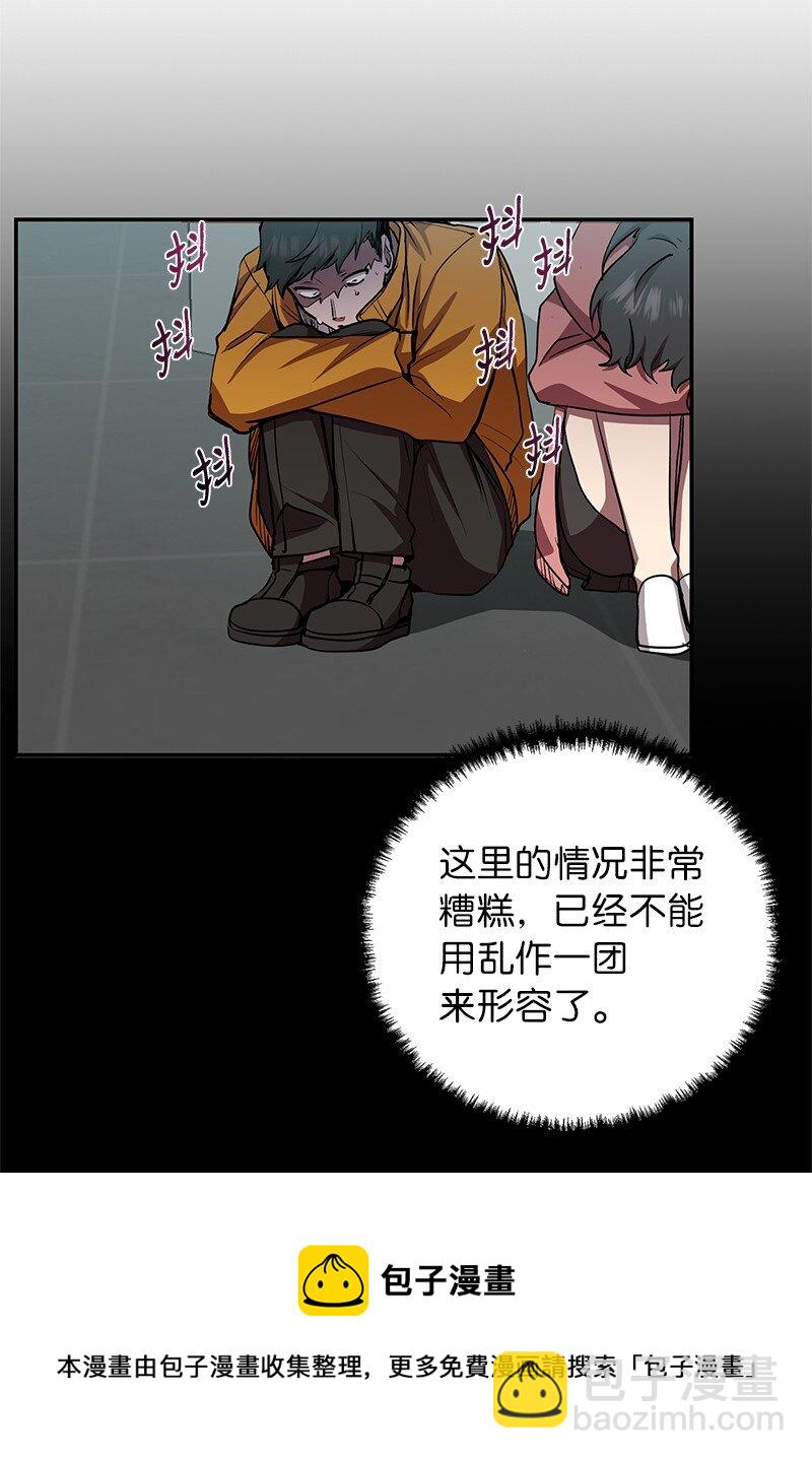 19 恼羞成怒(1/2)-第19话