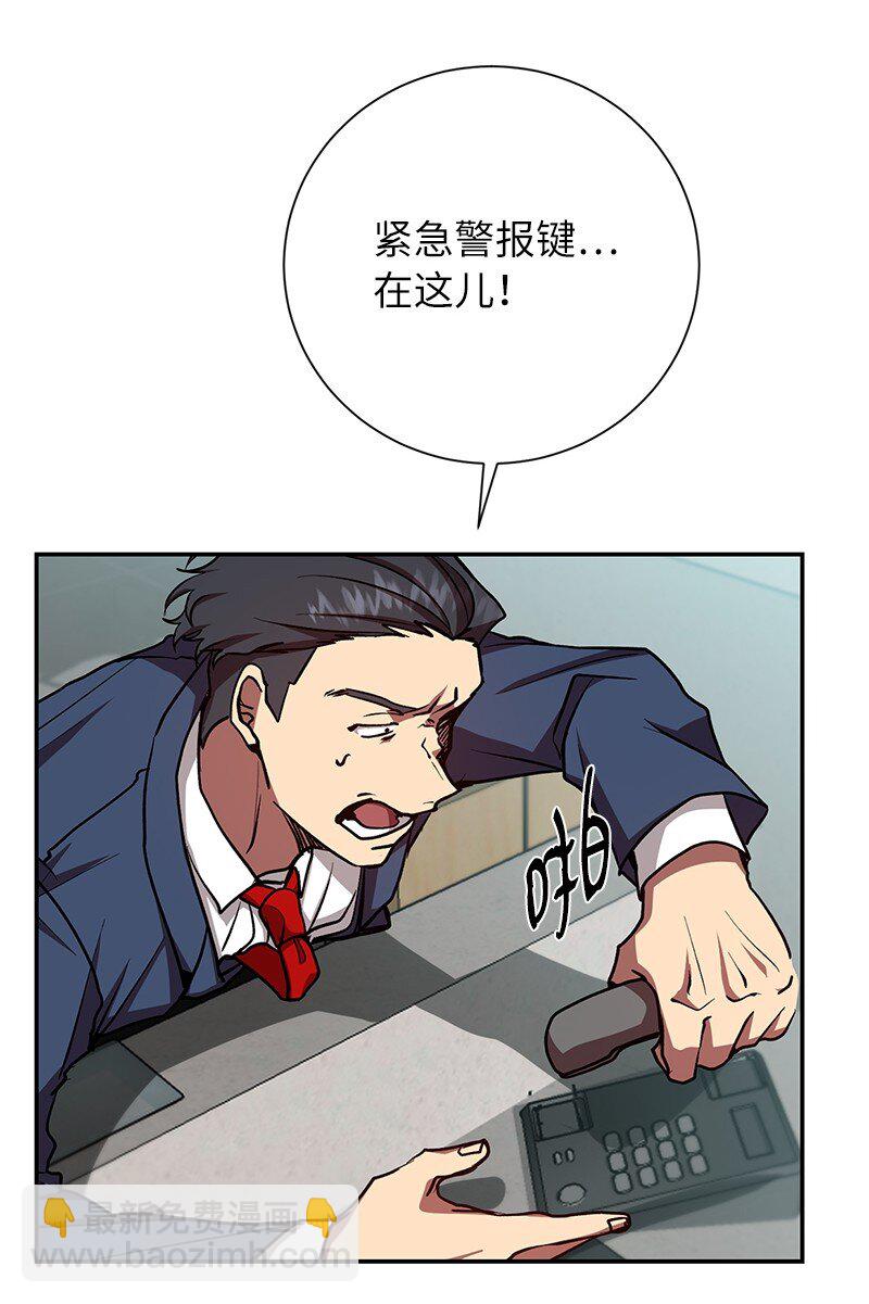 19 恼羞成怒(1/2)-第19话