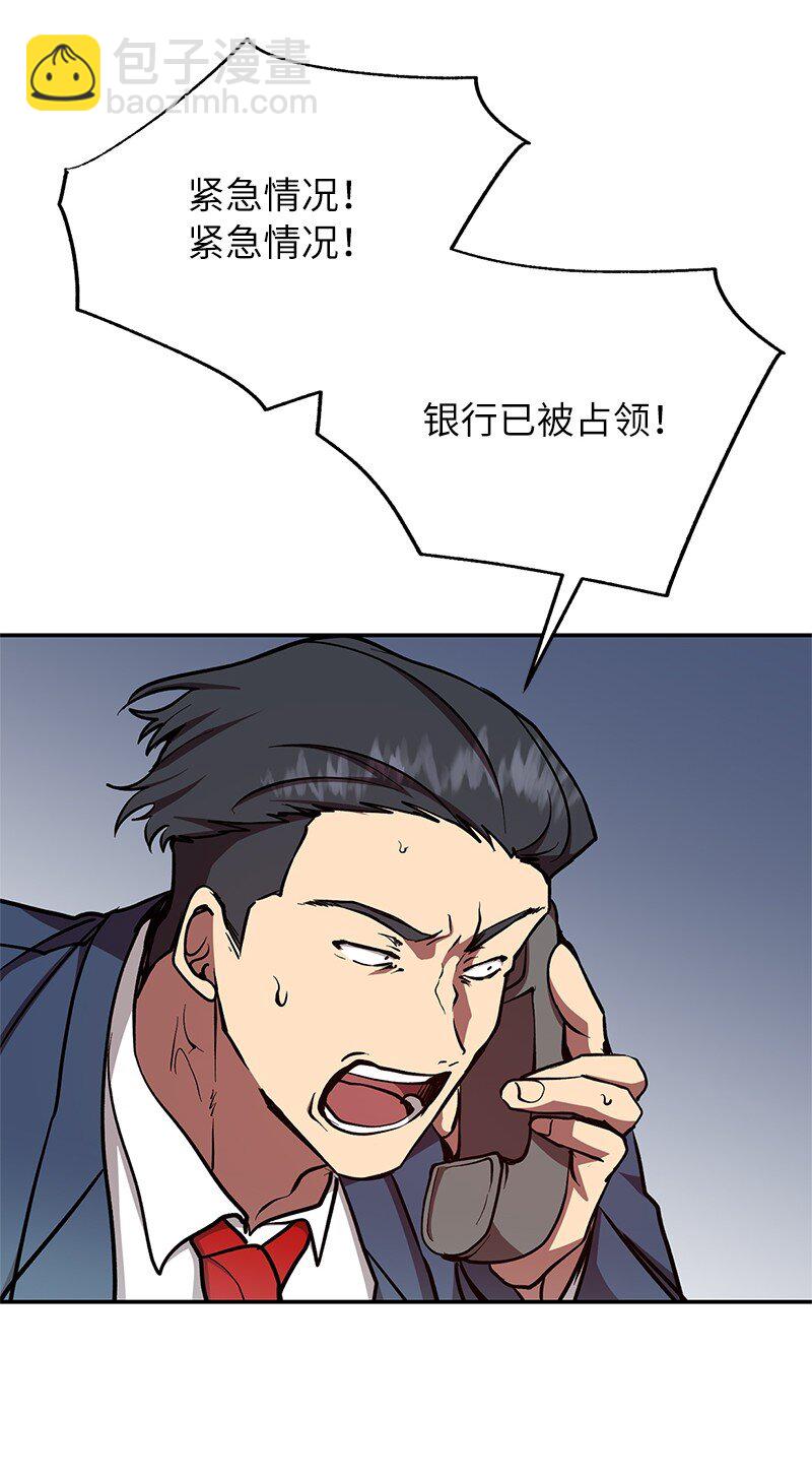 19 恼羞成怒(1/2)-第19话