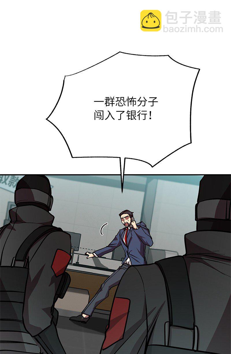 19 恼羞成怒(1/2)-第19话