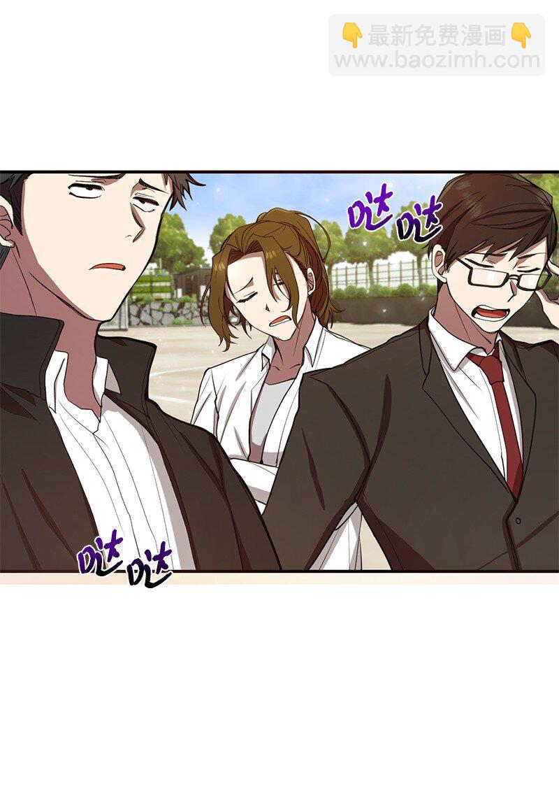 3 F级短剑(1/2)-第3话