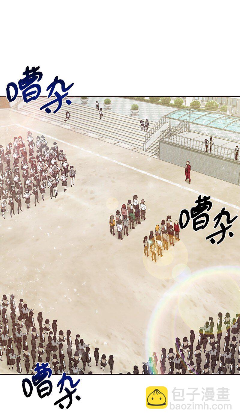 3 F级短剑(1/2)-第3话