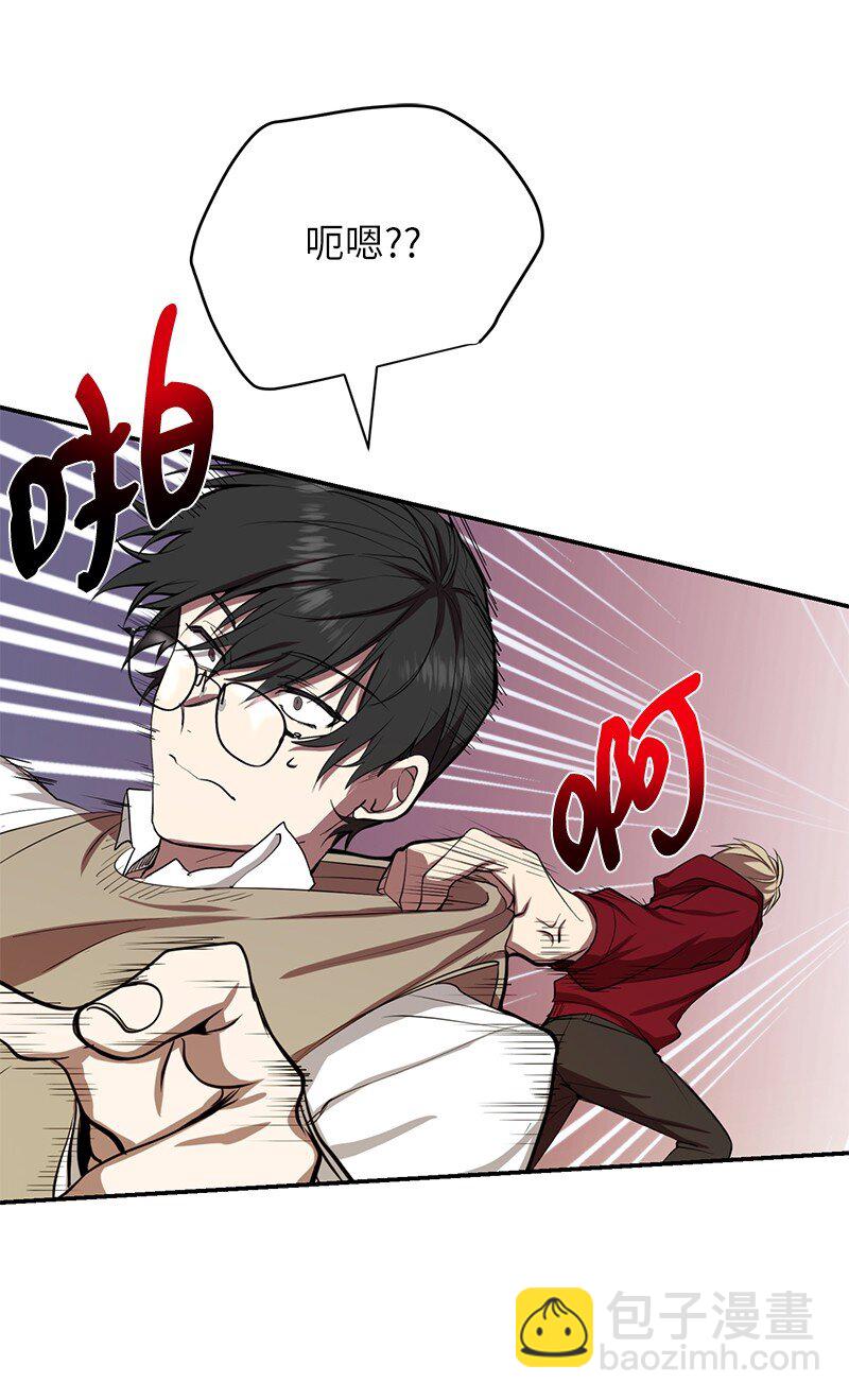 3 F级短剑(1/2)-第3话