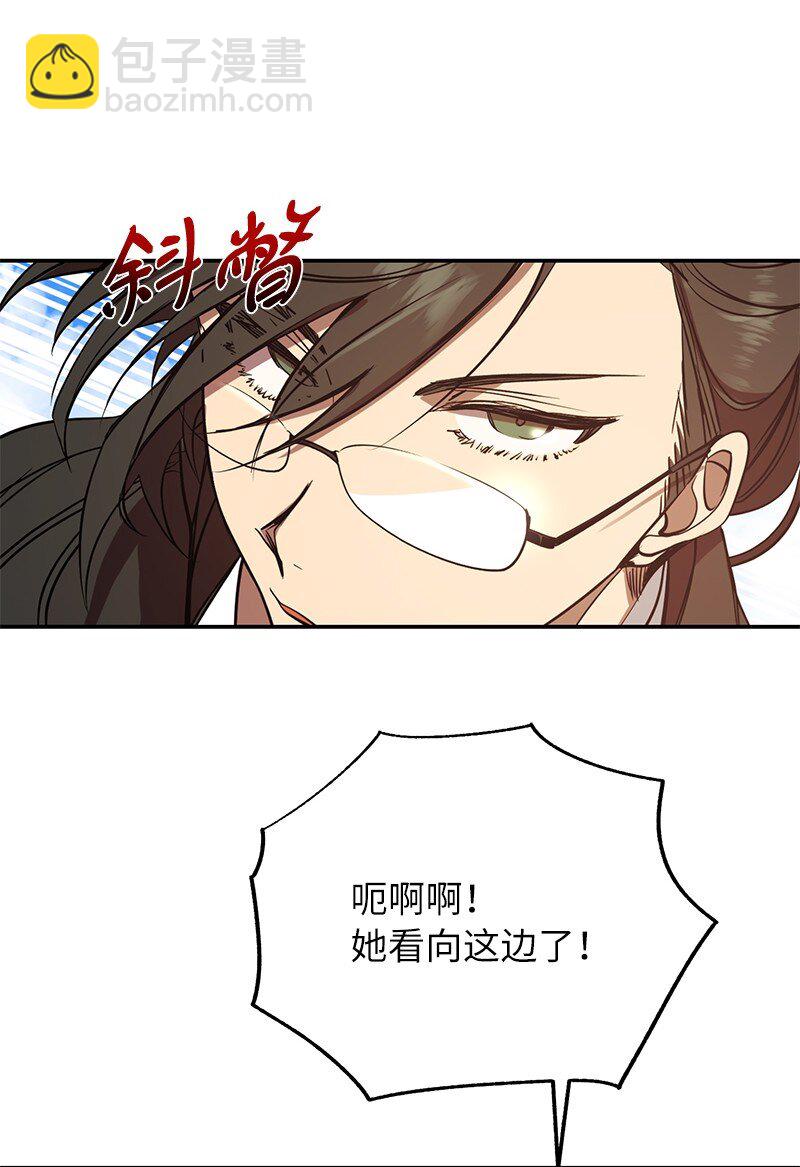 3 F级短剑(1/2)-第3话