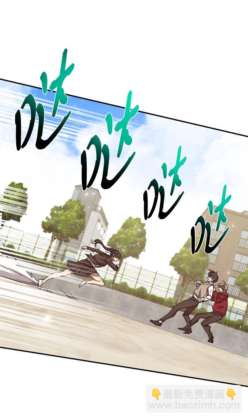 3 F级短剑(1/2)-第3话