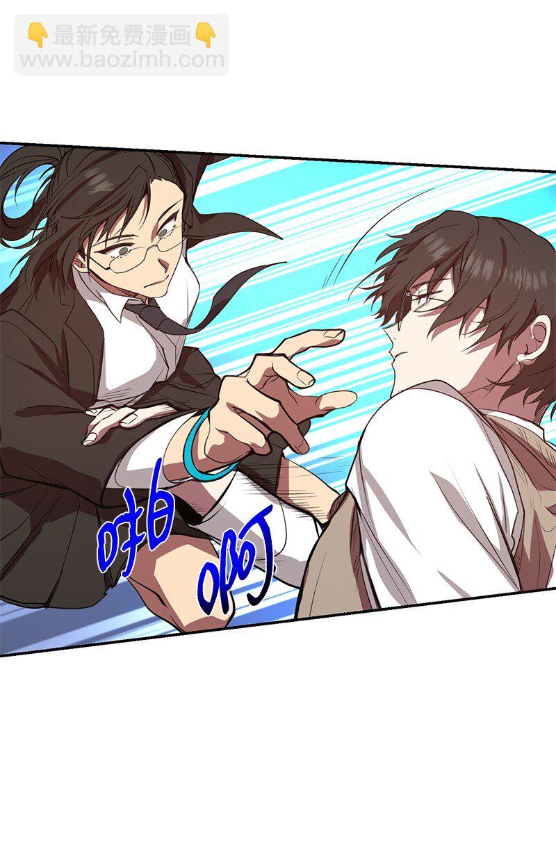 3 F级短剑(1/2)-第3话