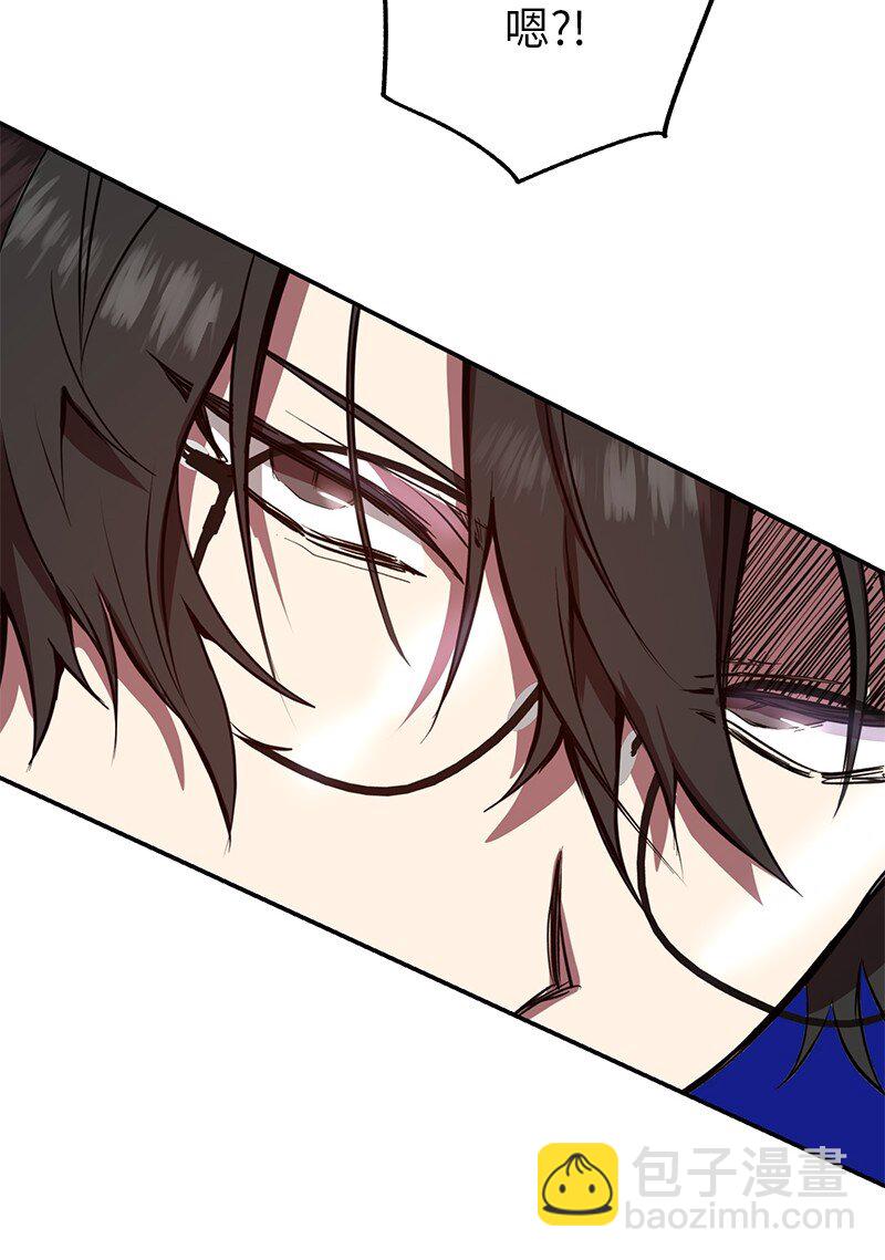 3 F级短剑(1/2)-第3话