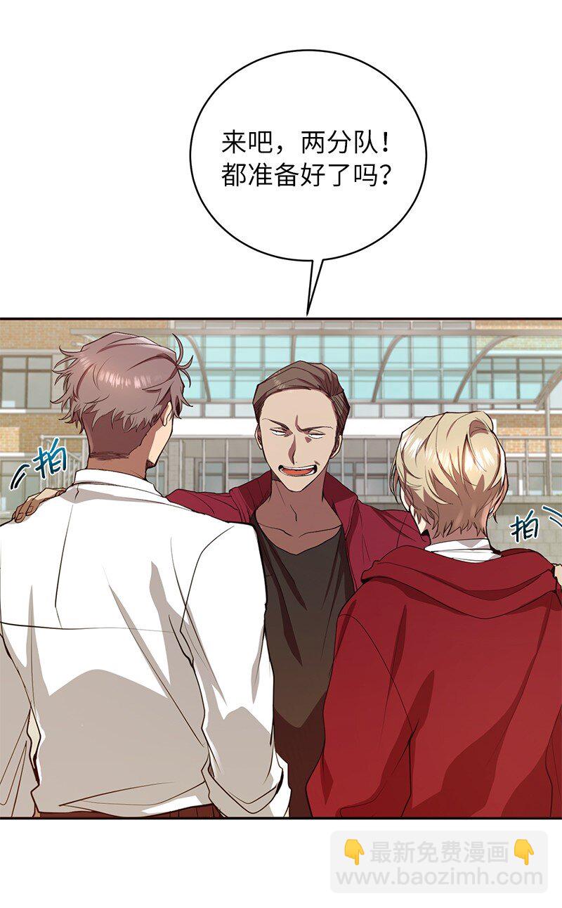 3 F级短剑(1/2)-第3话