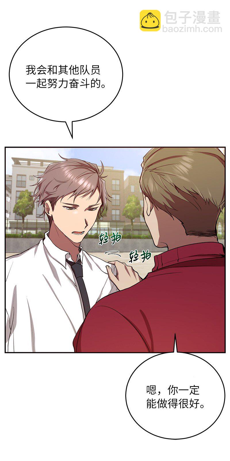 3 F级短剑(1/2)-第3话