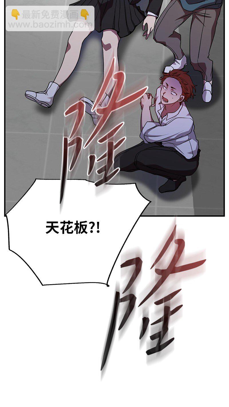 21 9个方法(1/2)-第21话