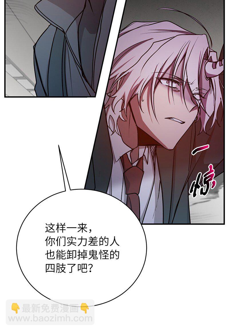 21 9个方法(1/2)-第21话