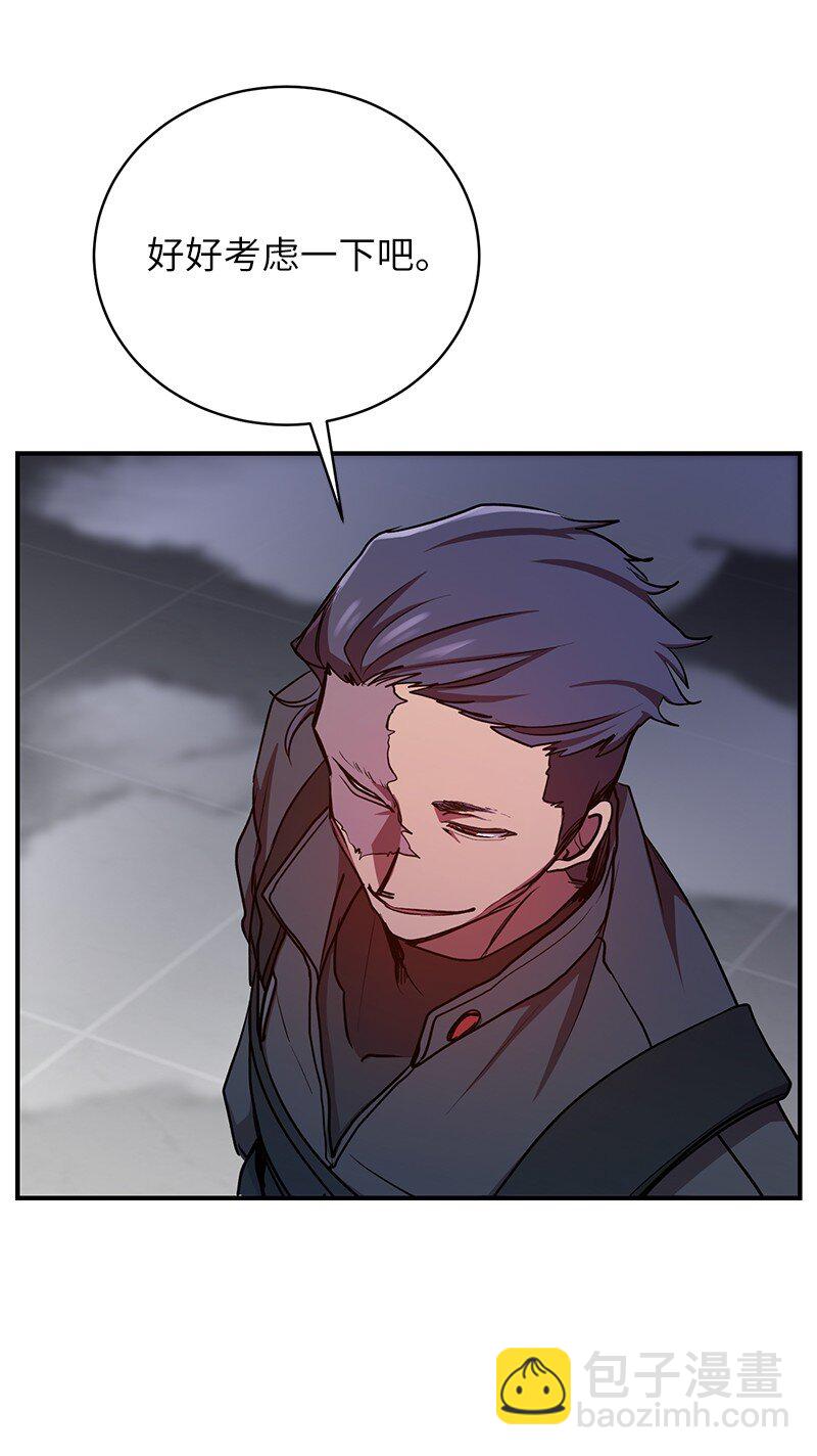 21 9个方法(1/2)-第21话