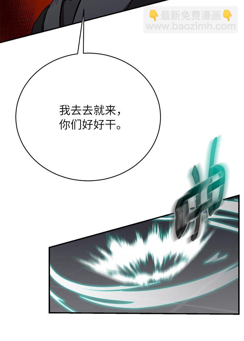 21 9个方法(1/2)-第21话