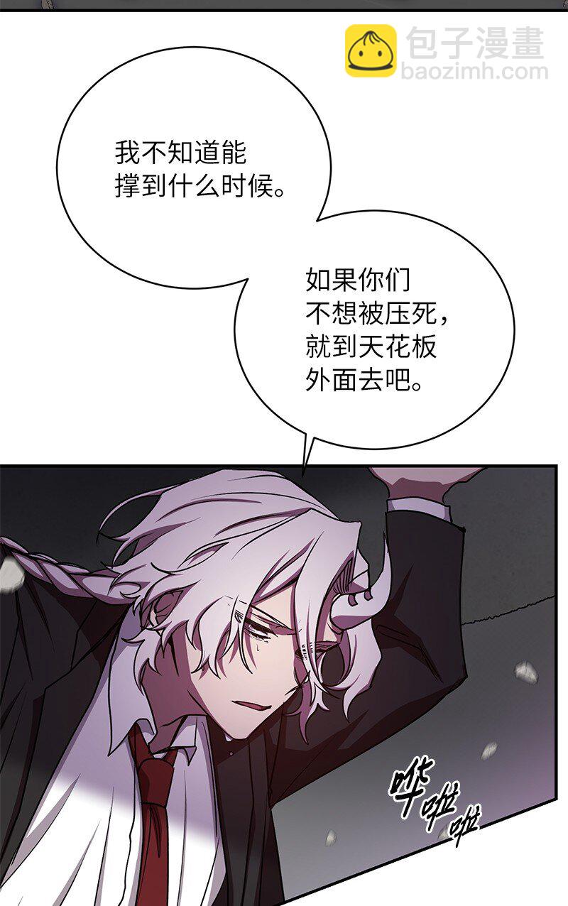 21 9个方法(1/2)-第21话