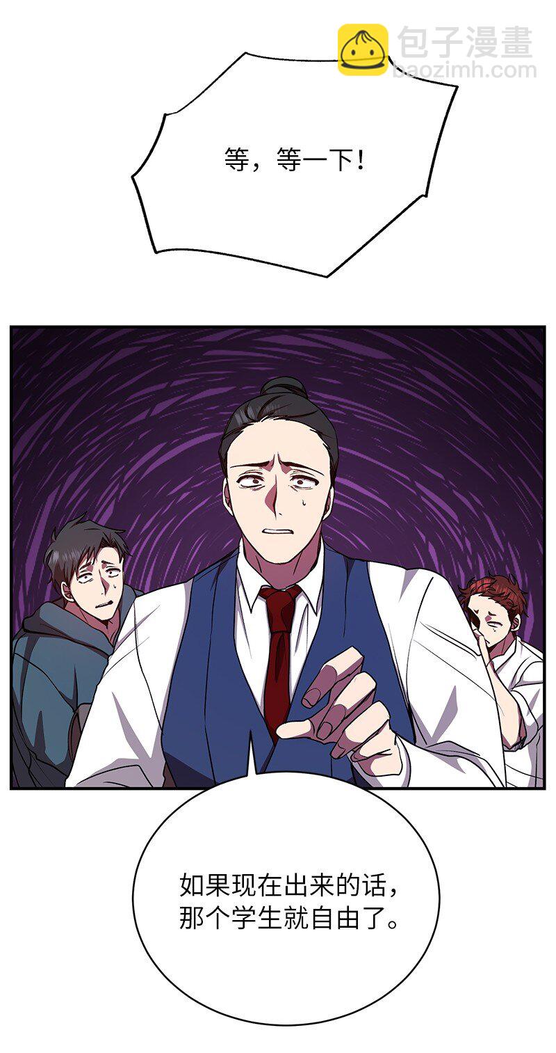 21 9个方法(1/2)-第21话