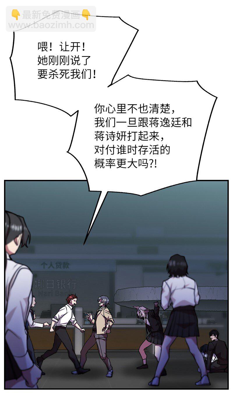 21 9个方法(1/2)-第21话