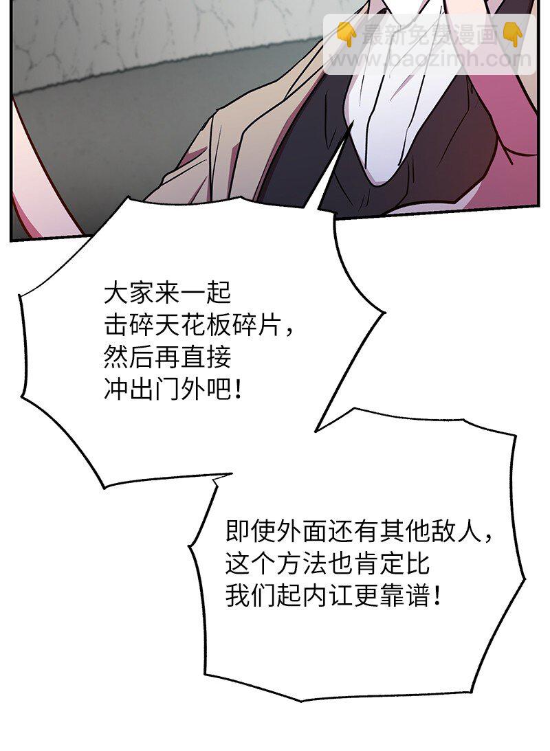 21 9个方法(1/2)-第21话