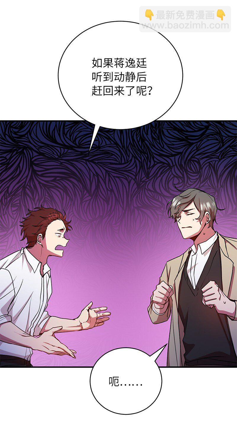 21 9个方法(1/2)-第21话