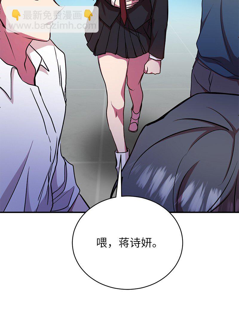 21 9个方法(1/2)-第21话