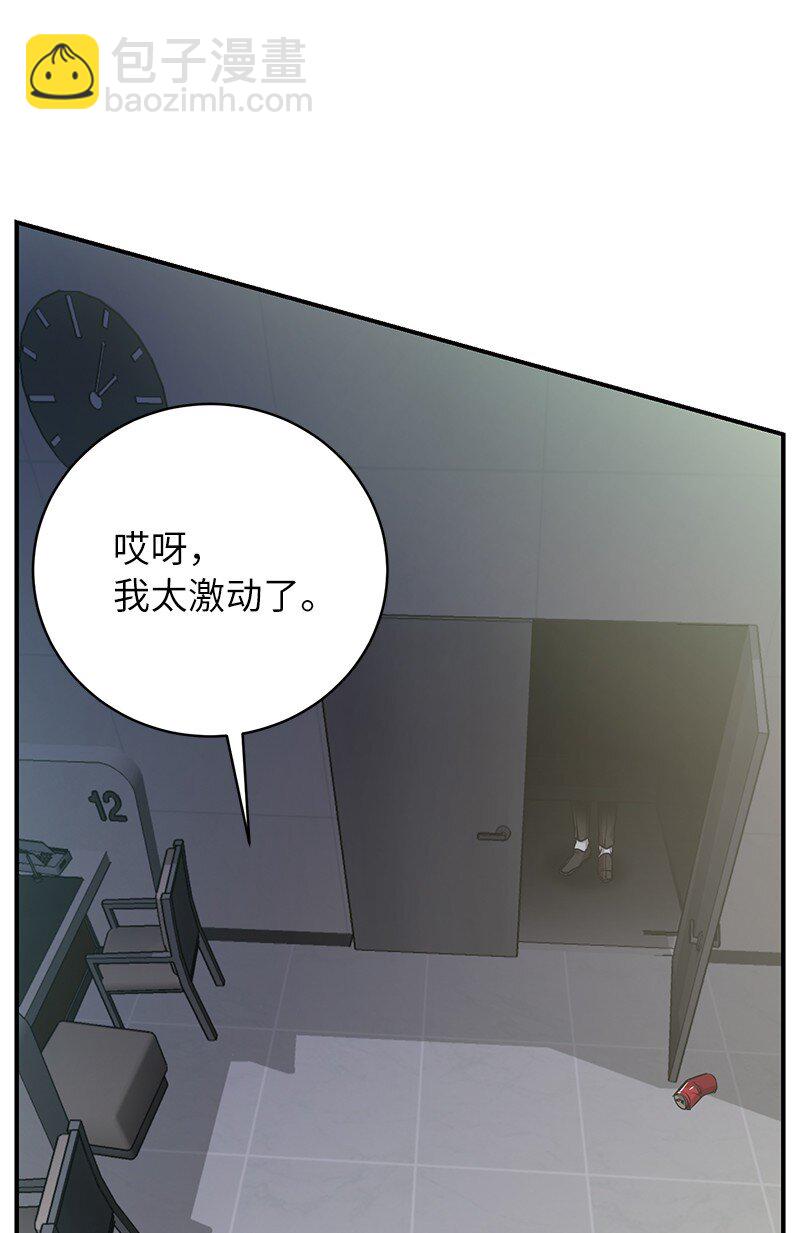 21 9个方法(1/2)-第21话