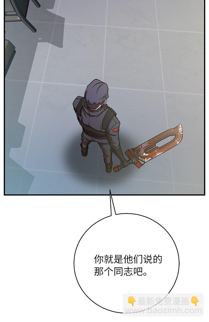 21 9个方法(1/2)-第21话