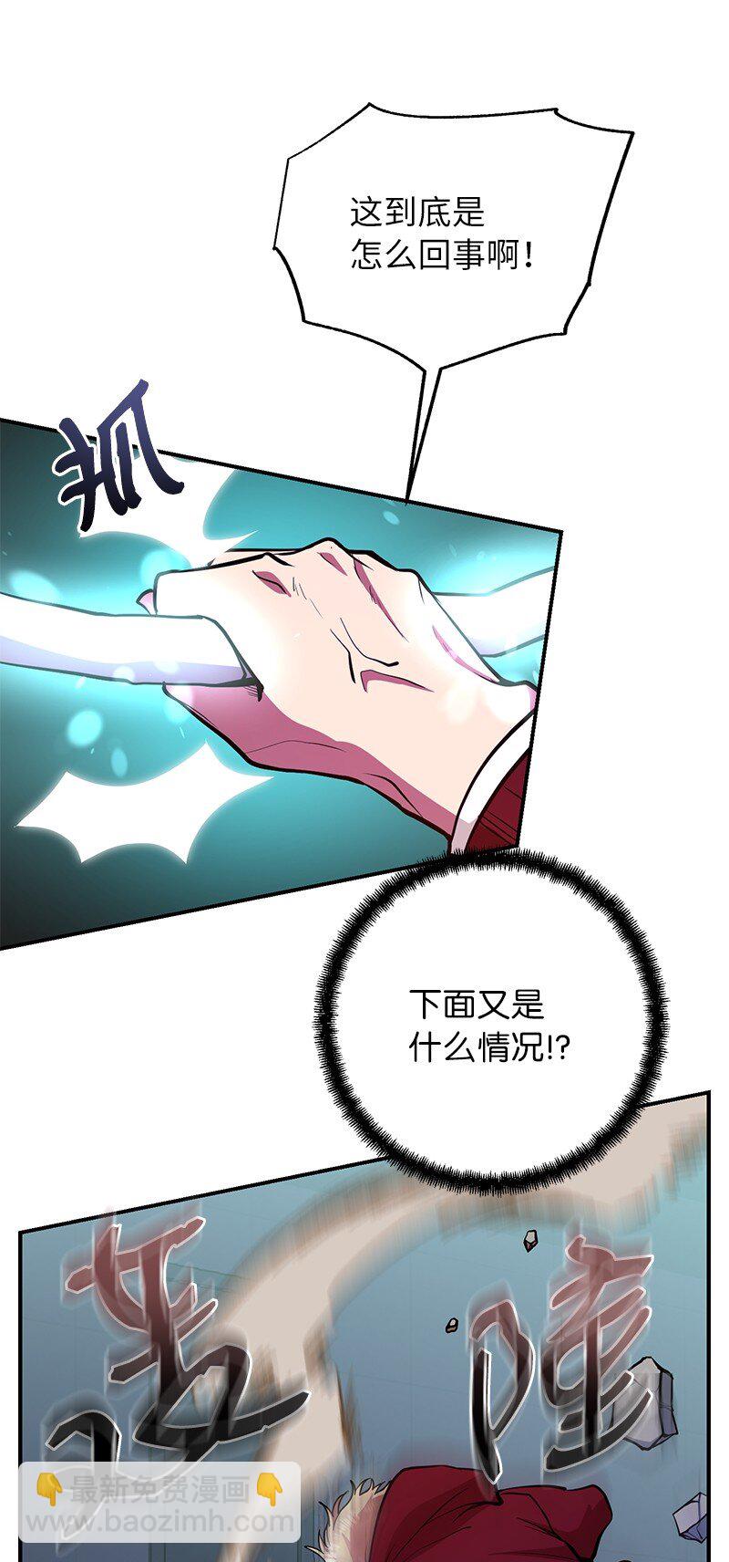 23 上瘾的捉迷藏(1/2)-第23话