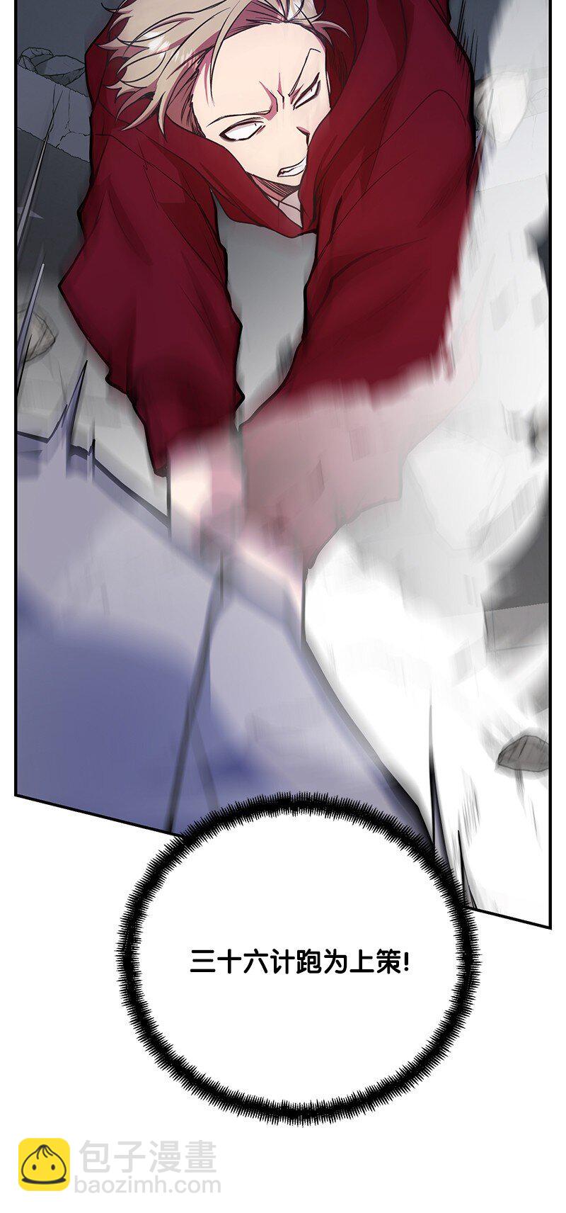 23 上瘾的捉迷藏(1/2)-第23话