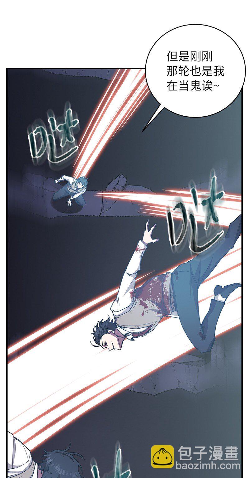 23 上瘾的捉迷藏(1/2)-第23话