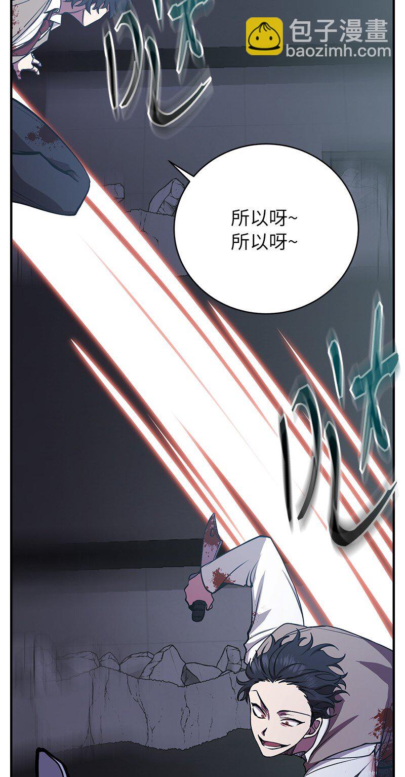 23 上瘾的捉迷藏(1/2)-第23话