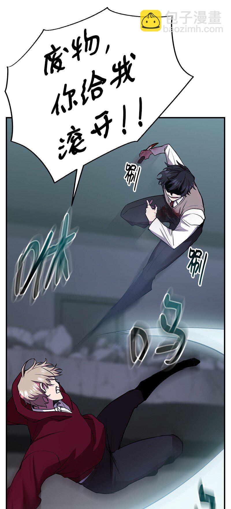 23 上瘾的捉迷藏(1/2)-第23话