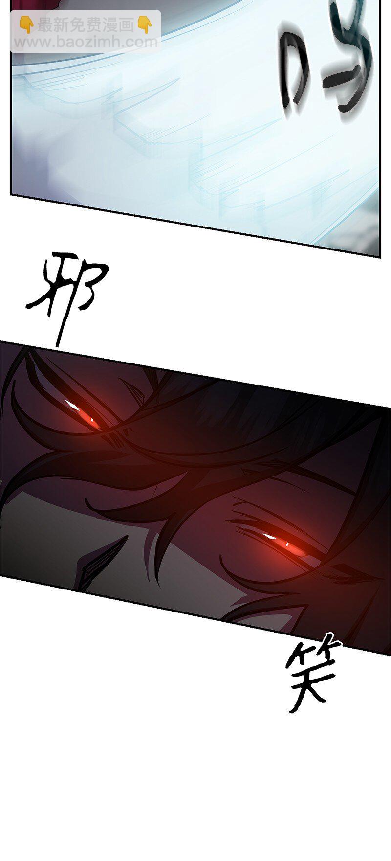 23 上瘾的捉迷藏(1/2)-第23话