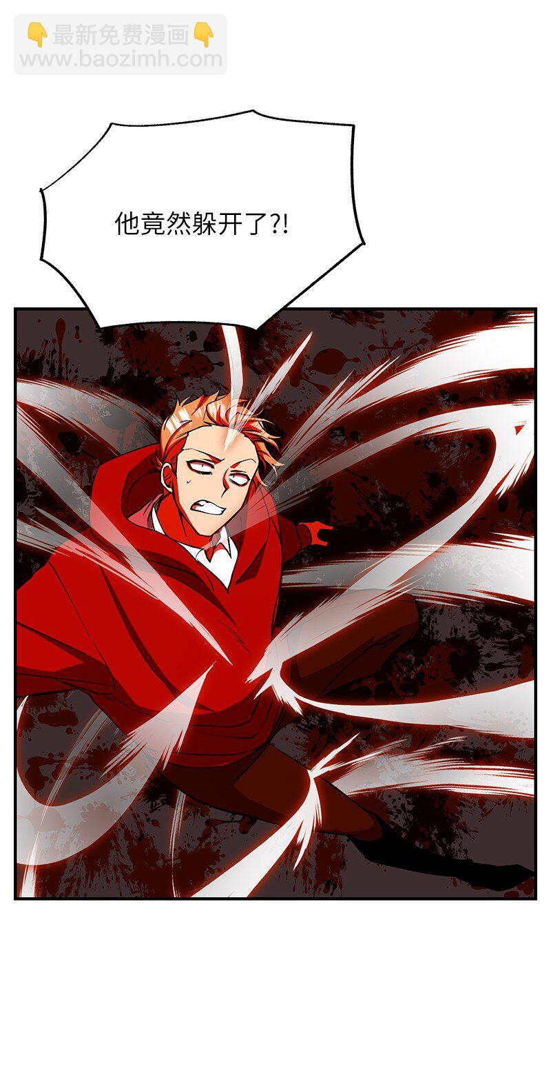 23 上瘾的捉迷藏(1/2)-第23话