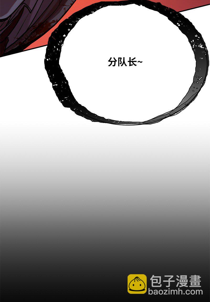 23 上瘾的捉迷藏(1/2)-第23话