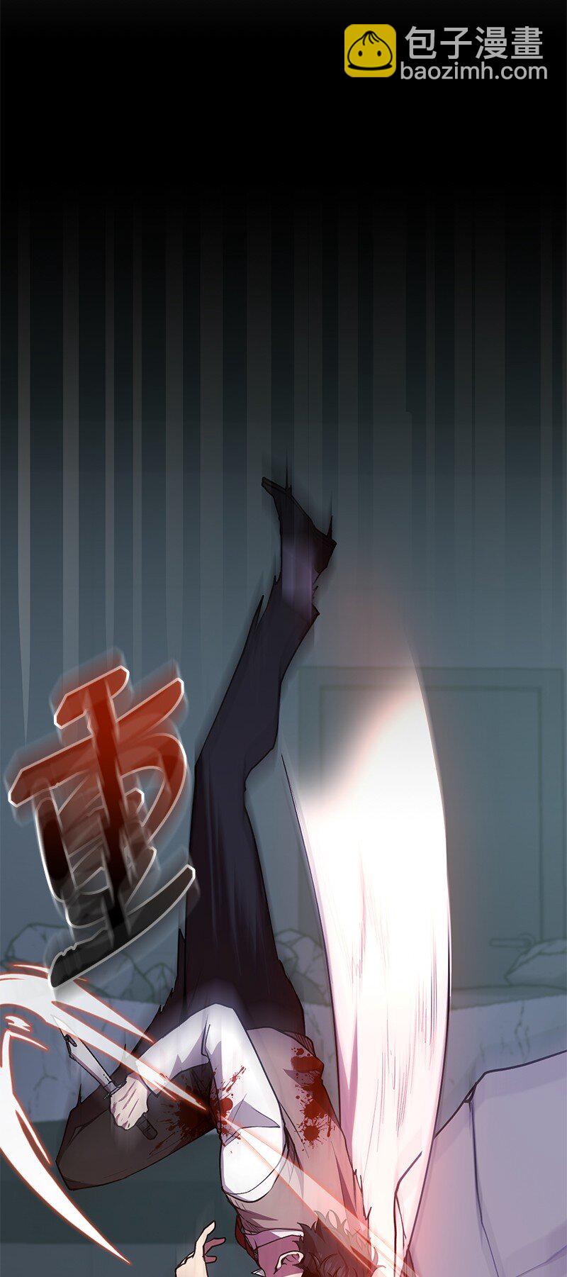 23 上瘾的捉迷藏(1/2)-第23话