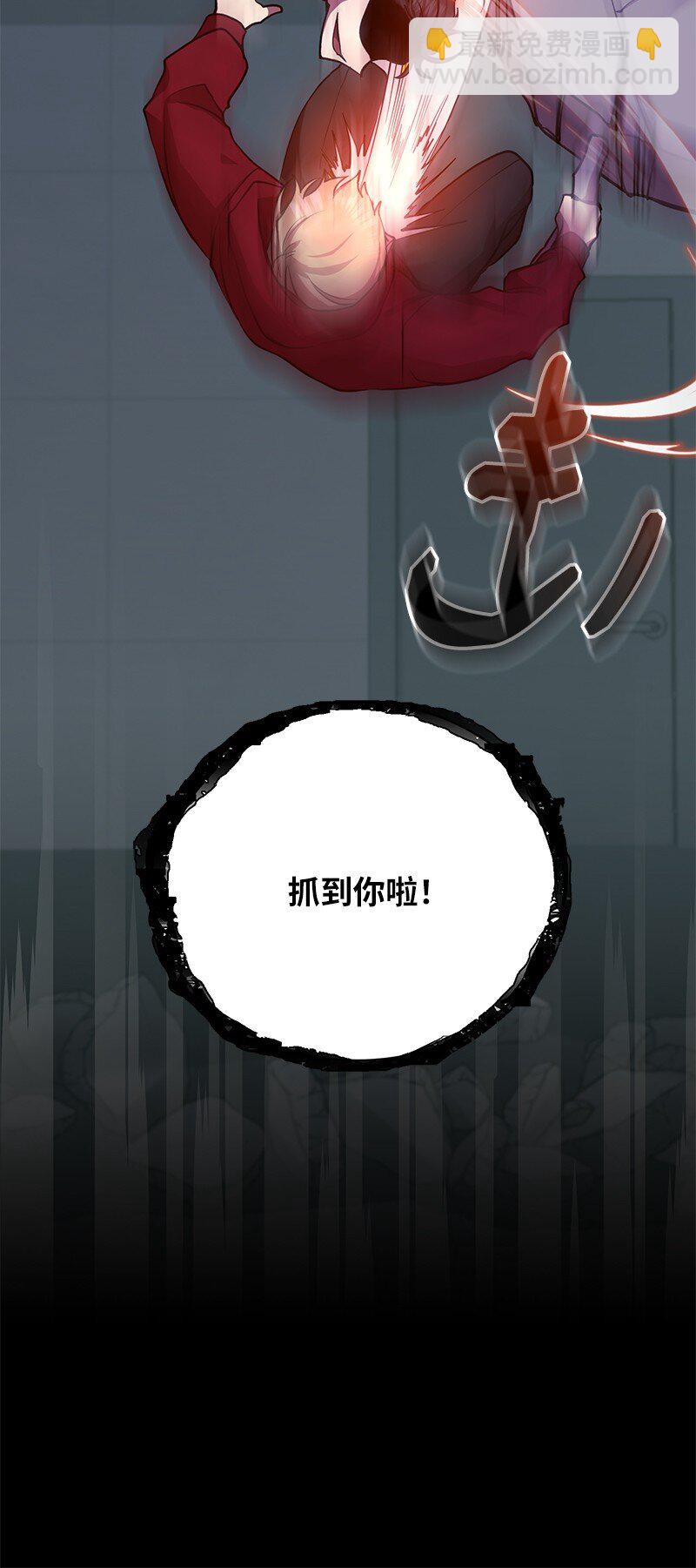 23 上瘾的捉迷藏(1/2)-第23话