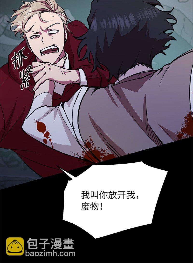 23 上瘾的捉迷藏(1/2)-第23话