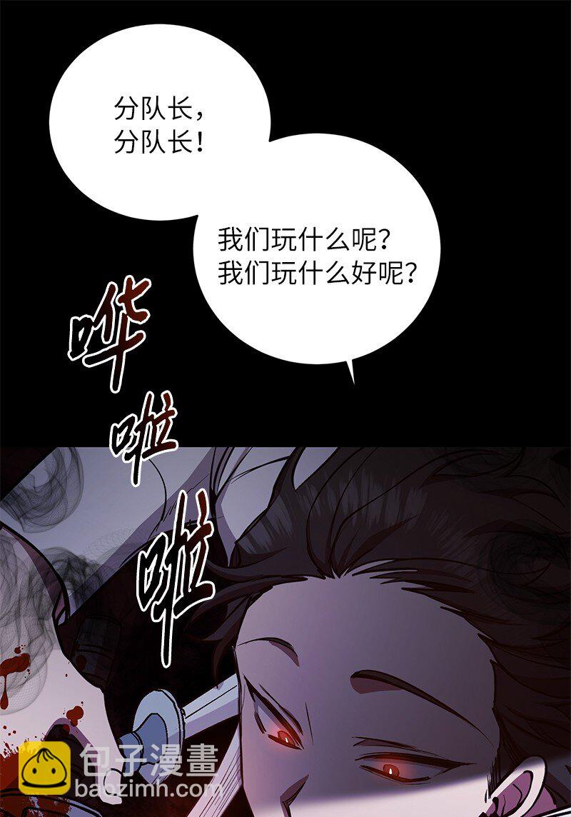 23 上瘾的捉迷藏(1/2)-第23话