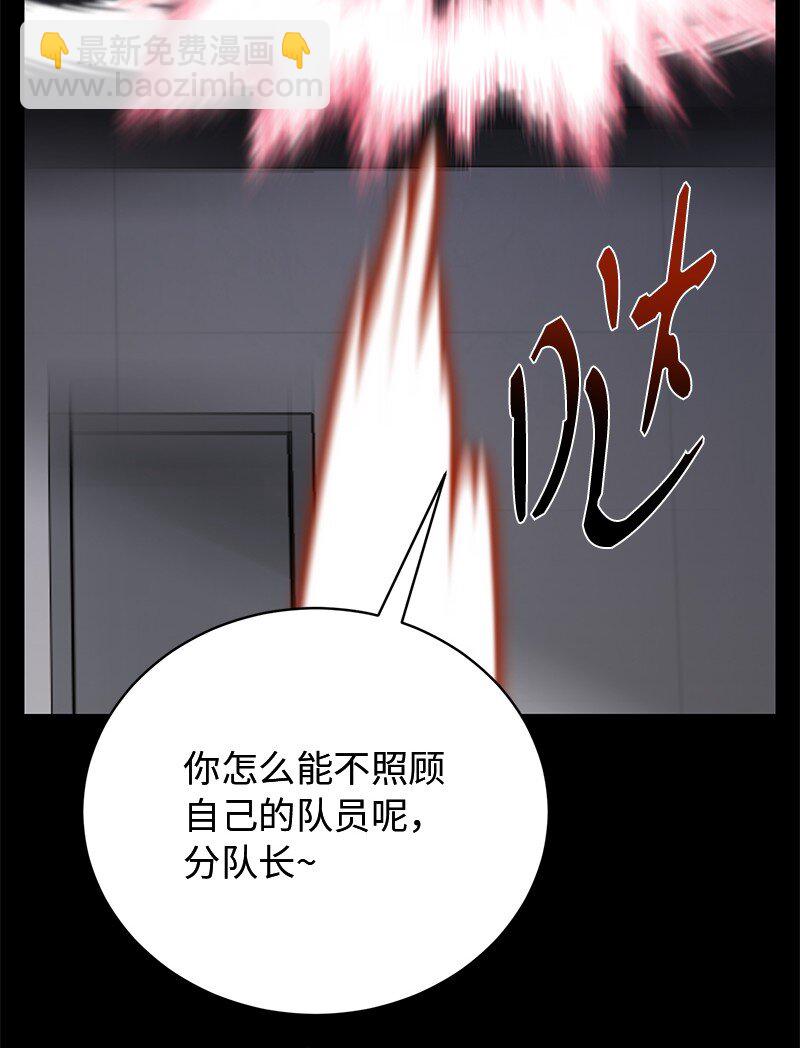 23 上瘾的捉迷藏(1/2)-第23话