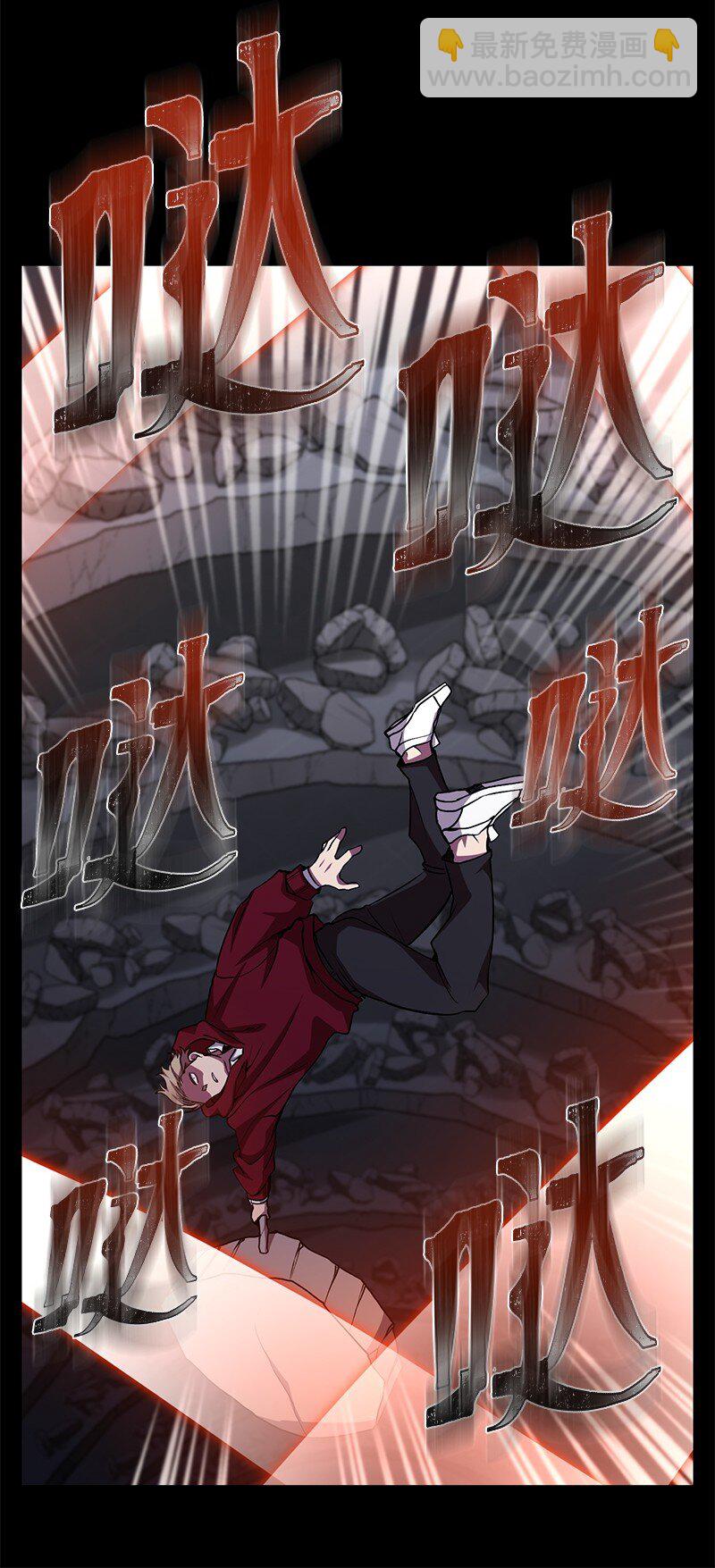 23 上瘾的捉迷藏(1/2)-第23话