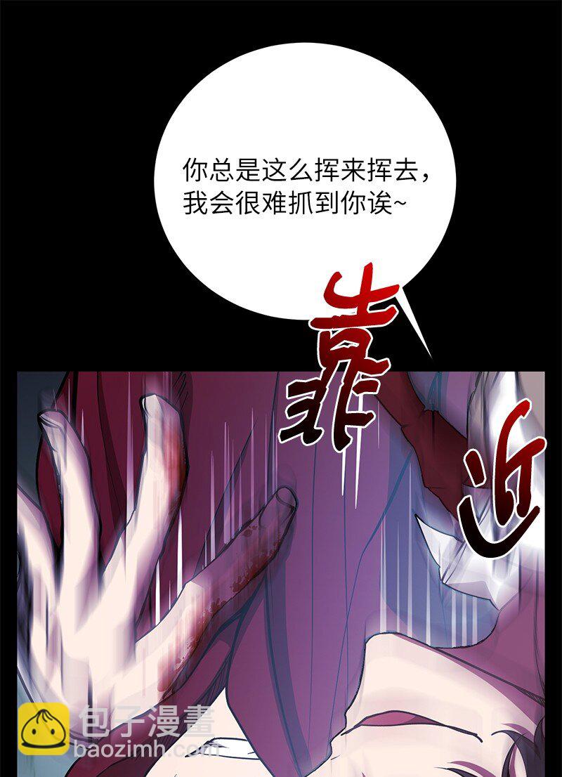 23 上瘾的捉迷藏(1/2)-第23话