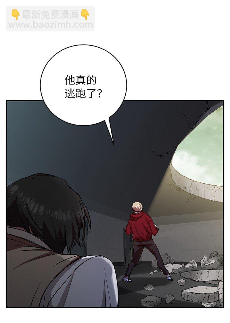 23 上瘾的捉迷藏(1/2)-第23话