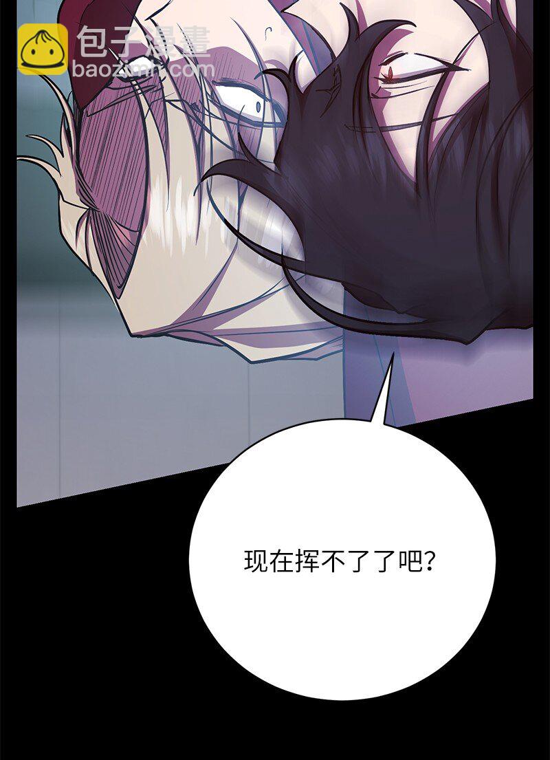 23 上瘾的捉迷藏(1/2)-第23话