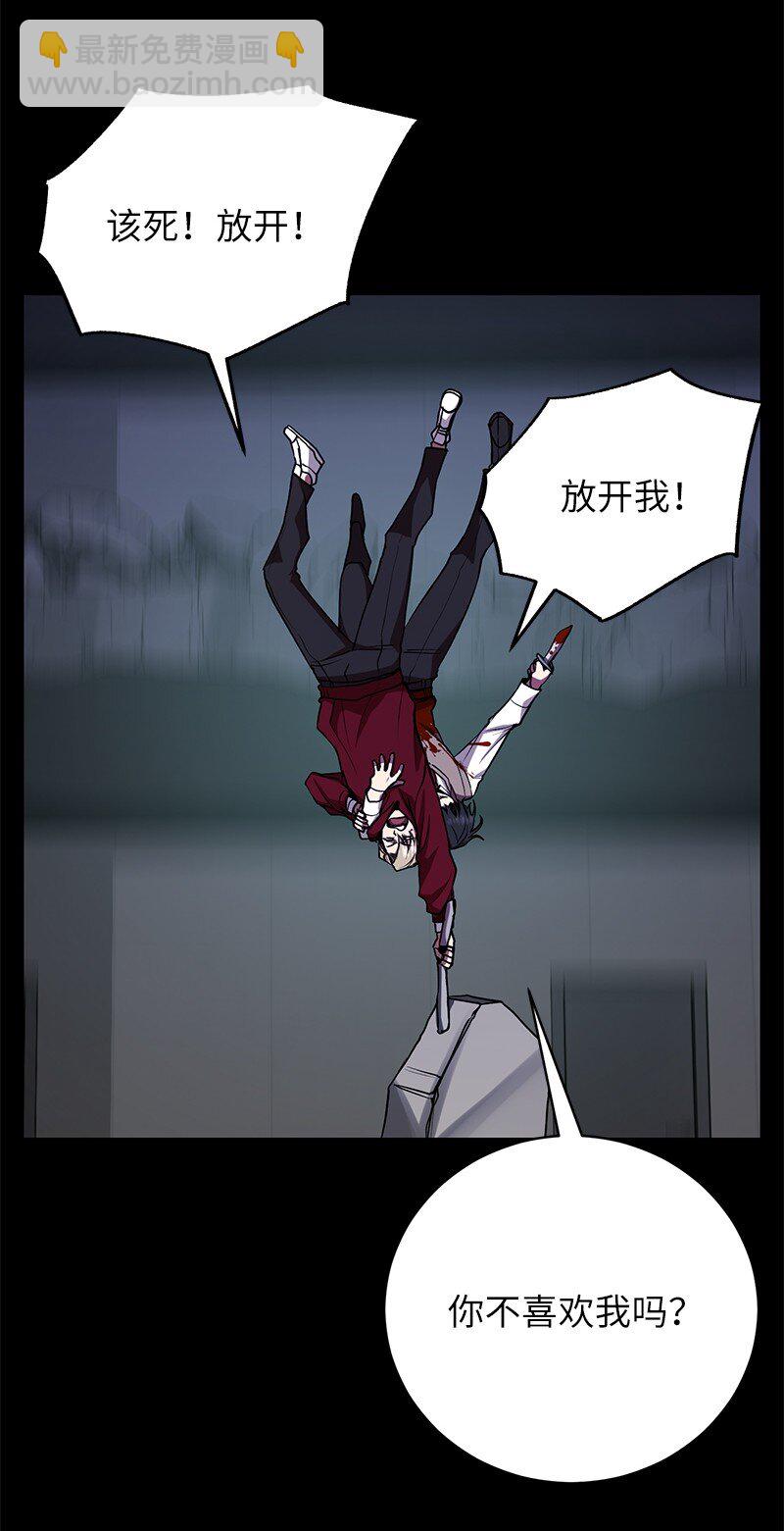 23 上瘾的捉迷藏(1/2)-第23话