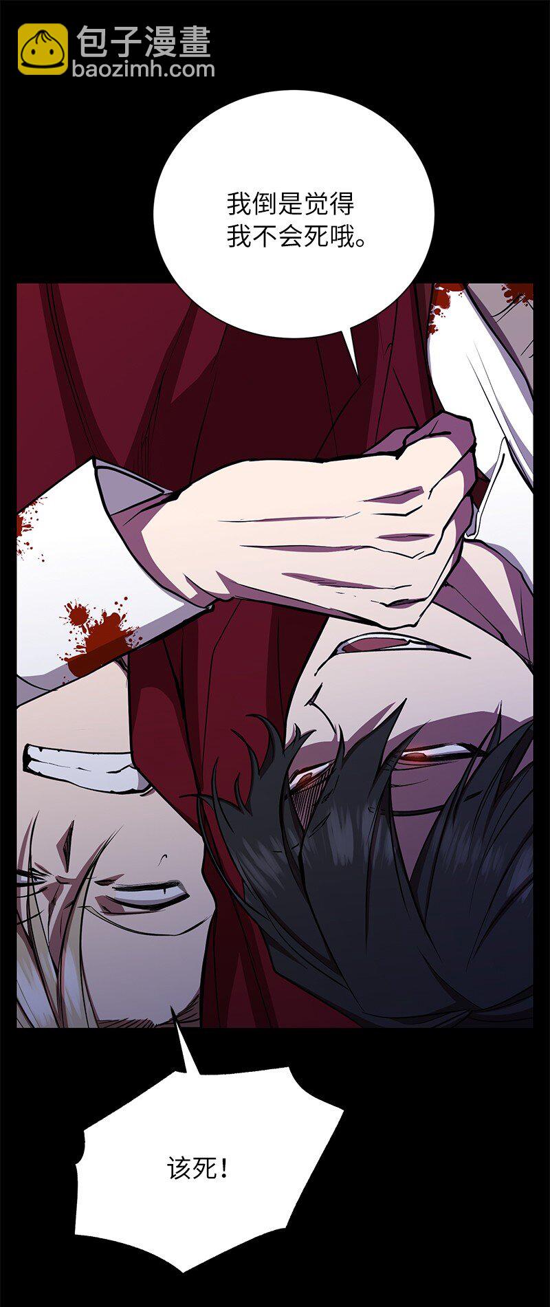 23 上瘾的捉迷藏(1/2)-第23话