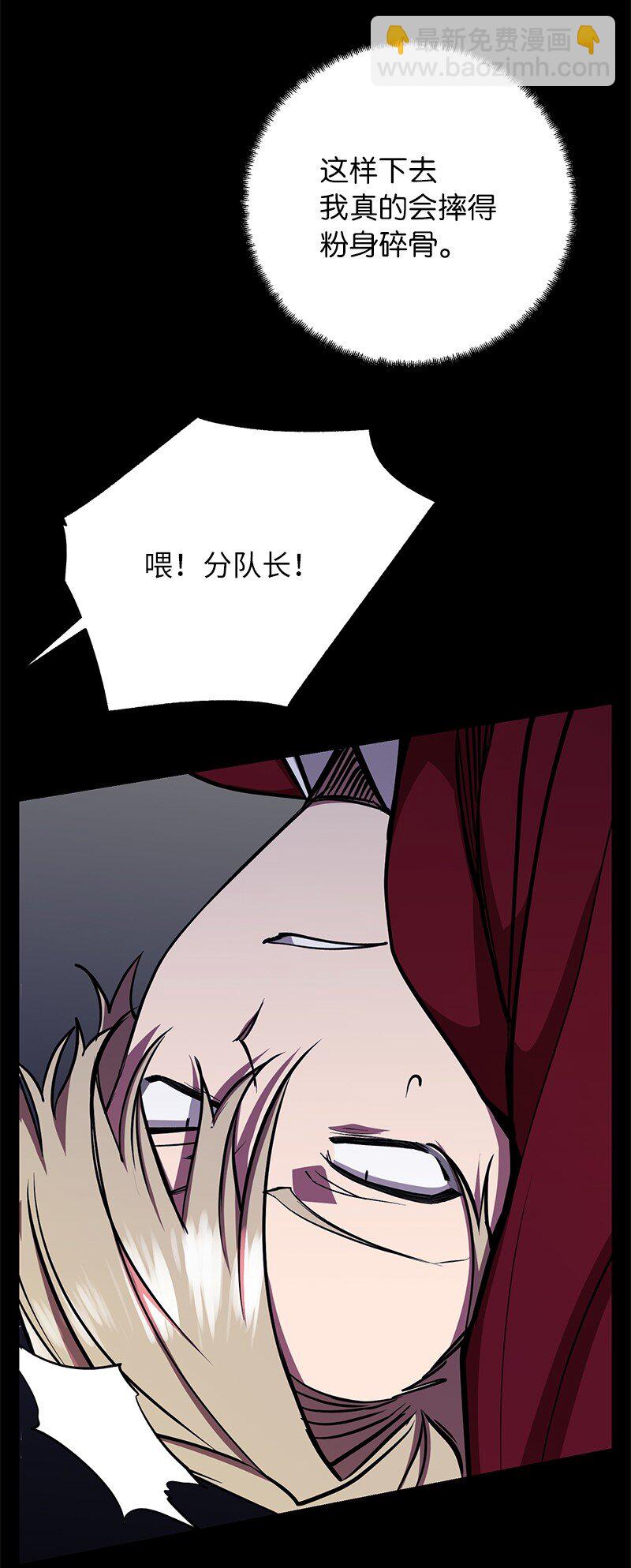 23 上瘾的捉迷藏(1/2)-第23话