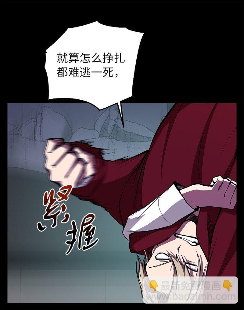 23 上瘾的捉迷藏(1/2)-第23话