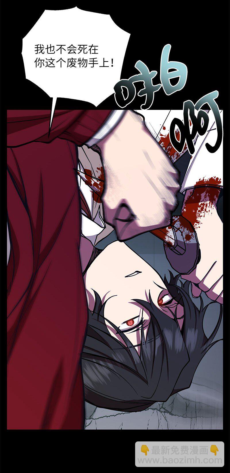 23 上瘾的捉迷藏(1/2)-第23话