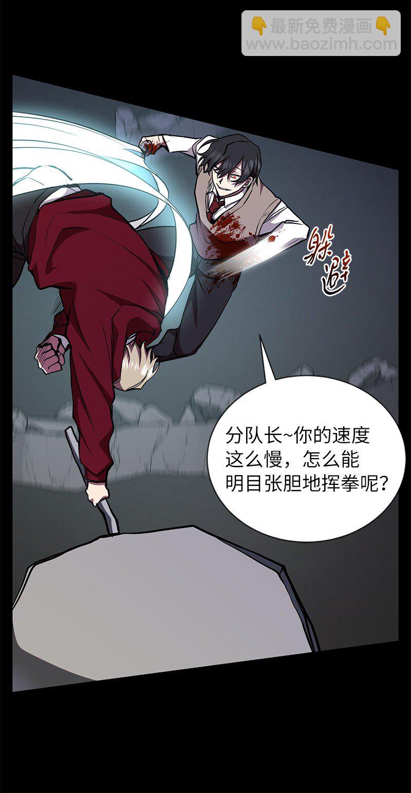 23 上瘾的捉迷藏(1/2)-第23话