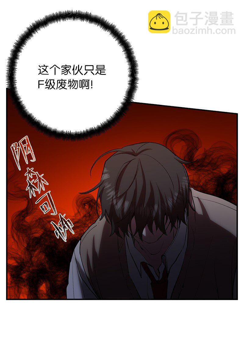 23 上瘾的捉迷藏(1/2)-第23话