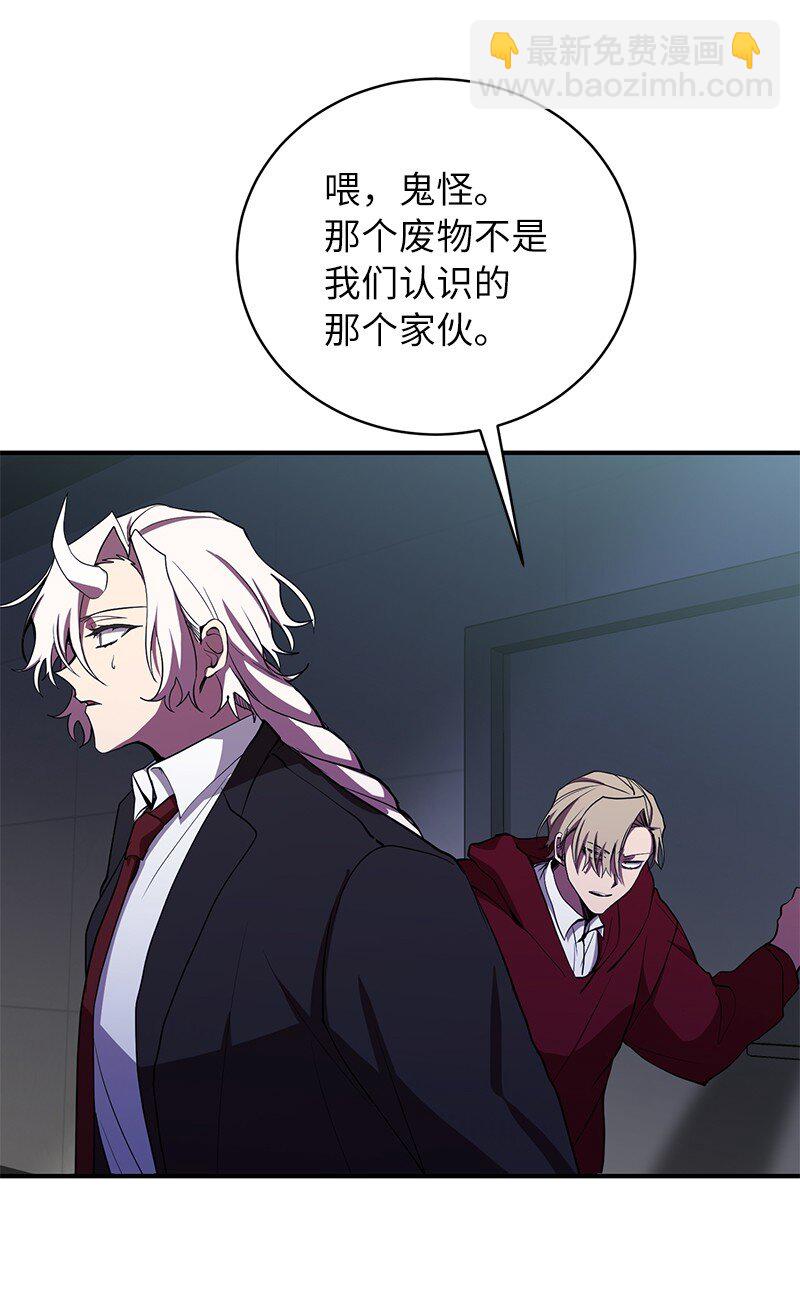 25 不幸的童年(1/2)-第25话